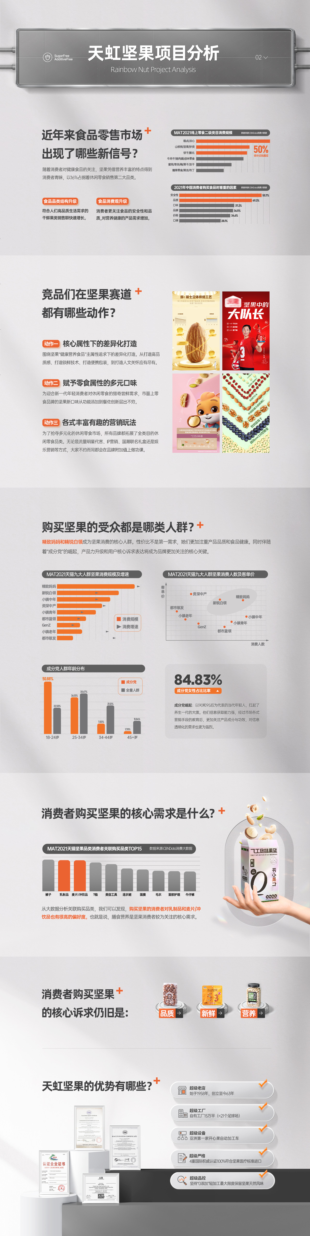 1692706757249812.jpg IMG_4224(20230822-195204).JPG